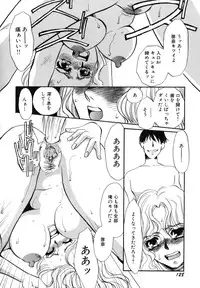 [Umino Yayoi] Hitozuma Kongairenai Shitaino