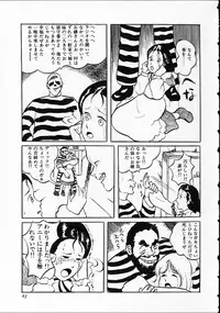 [Hiromori Shinobu] Otona nanka Daikkirai!!