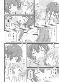 [TYPE-57 (Frunbell)] TYPE-39 (Joukamachi no Dandelion) [Chinese] [靴下汉化组] [Digital]