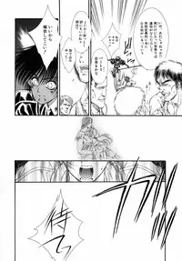 [Tajima Yasue] Dual Symphony