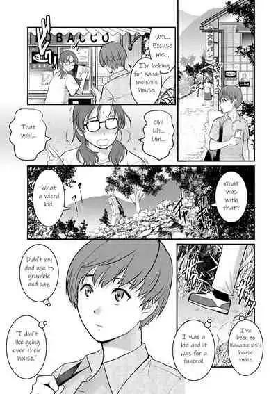[Saigado] Mana-san to Omoya o Hanarete... | In the Guest House with Mana-san Ch. 1 [English] [KittyKatMan] [Digital]