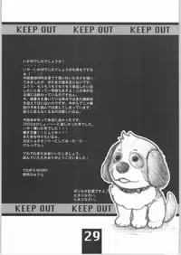 (C65) [Your's-Wow!! (various)] yellow + yellow (Machine Robo Rescue)