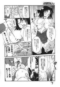 [Anmitsu Sou] Sugar Time