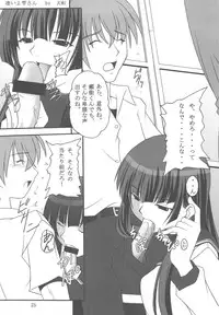 (C77) [Asanoya (Kittsu, Amaniji)] Ore wa Otoko da- (Kampfer)