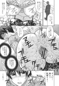 [Shunjyo Shusuke] Ichizu na Toriko - A Earnest Captive -