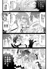 (Quartet Score 4) [Inukare (Inuyashiki)] Mairasu Complex (Uta no Prince-sama)