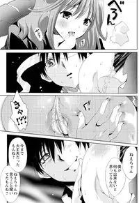 Men's Young 2009-10 [Digital]