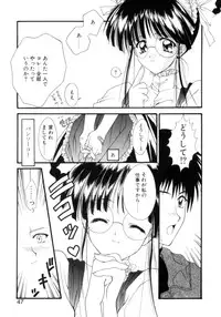 [Suzuhira Hiro] Gishiki | RITUAL