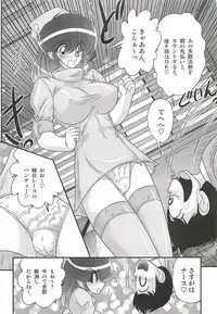 [Kamitou Masaki] Nurse Asami no Innai Kansen