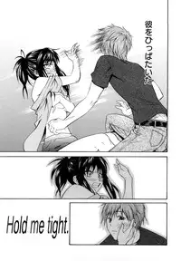 [Aoki Kanji] Sayonara, Oppai