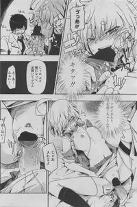 COMIC Penguin Club 2011-08