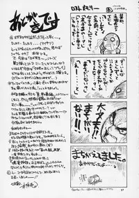 (C73) [Big Boss (Hontai Bai)] Negi-sensei to Himitsu no School Mizugi (Mahou Sensei Negima!)