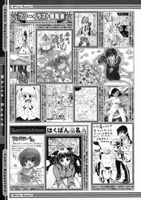 Comic Megastore 2005-05