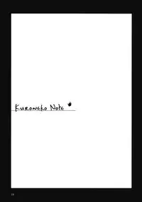 (C78) [tete a tete fragile (Sasahara Yuuki)] Kuroneko Note. (Ore no Imouto ga Konna ni Kawaii Wake ga nai)