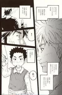 [Matsu Takeshi] Taisetsu na Koto Taisetsu na Mono Taisetsu na Hito (Gekidan Vol. 3)