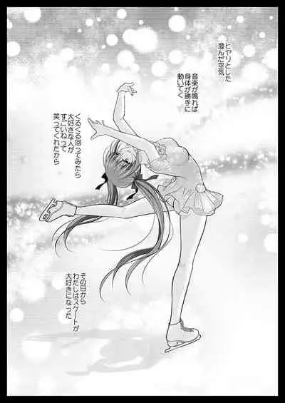 [NANACAN (Nanaca Mai)] Imouto Choukyou Nikki Sairokushuu - the collected reprints of imouto choukyou nikki [Digital]