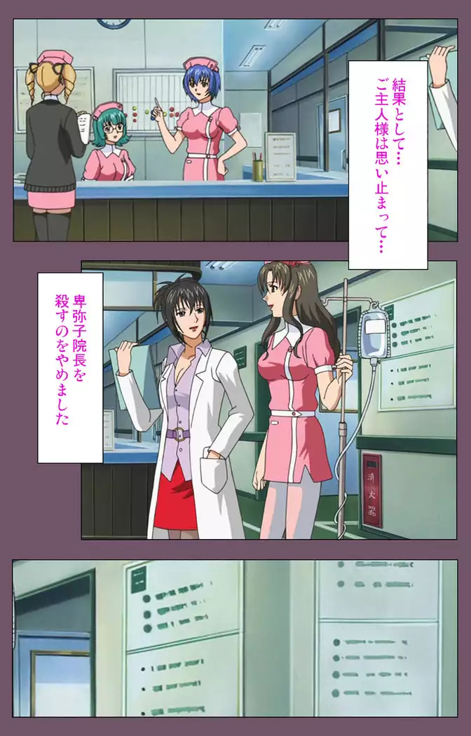 I katajikena kanzenhan