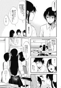 [DSO (Momoko)] Gohoubi wa Sotsugyou no Ato ni Soushuuhen [Digital]