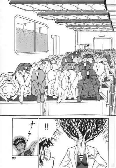 Kagaku no Nyotaimori - Engineering of Raised Outlay | 科学的女体盛