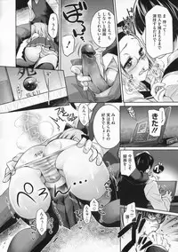 COMIC Megastore 2009-12