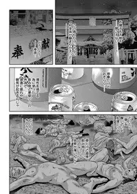 [Onikubo Hirohisa] Bichiku Inpu Mariko - Beautiful Lewd Slave Mariko [Digital]