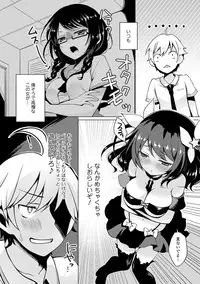 COMIC Europa 2014-07 [Digital]