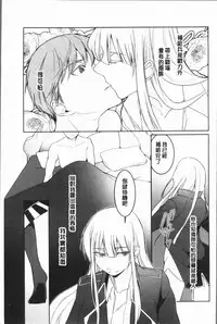 [hirasaka fuyu] hirasaka lament [chinese]