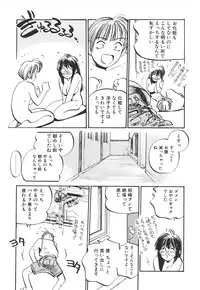 [MEE-kun] Shumi No Kobeya