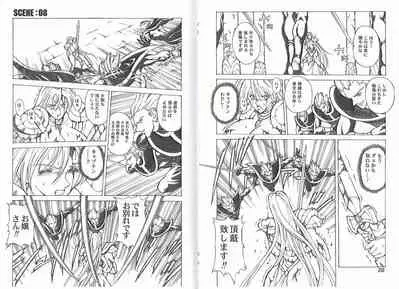 CAPTAIN STORM STAGE 4