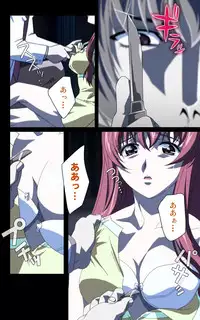 [Mink] [Full Color Seijin Han] Yakin Byoutou・Ni ope:02 Complete Ban [Digital]