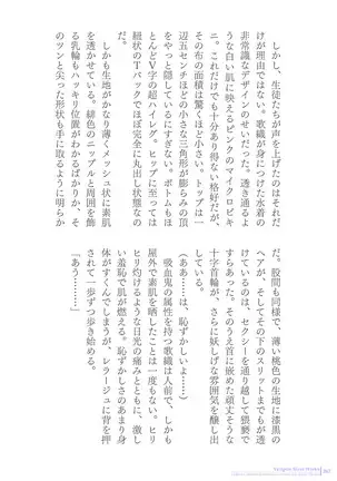 Sukesaburou Artworks Tikuma Jukou Sakuhinhen