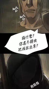 中文韩漫 姊姊 莲 Ch.1-15 [Chinese]