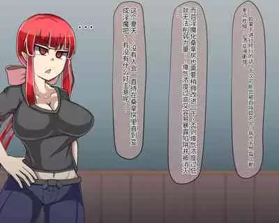 淫魔化桑拿开业啦!篇章（机翻）