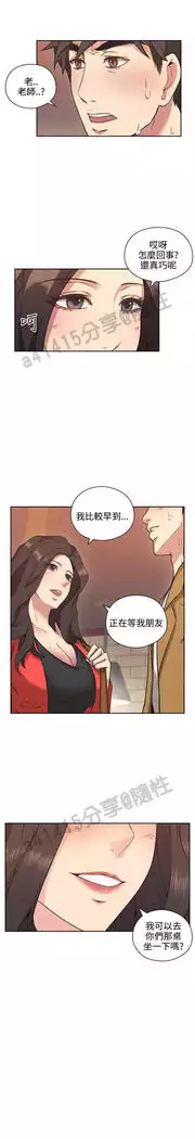 老师,好久不见 01-14话