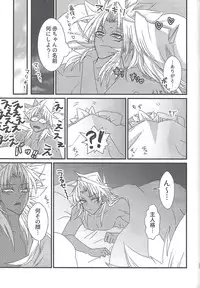 (Sennen Battle in Osaka 9) [Do Mino gumi (Rindō)] Dólce (Yu-Gi-Oh!)