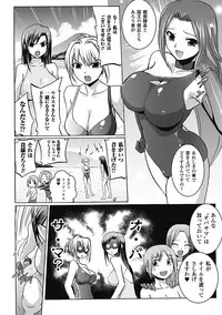 [Tokimaru Yoshihisa × Takeuchi Ken, Hiviki N] Harem Castle The Beautiful Days [Digital]