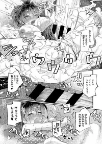 COMIC ExE 08 [Digital]