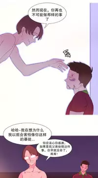 [Rozer] A World that I Rule | 我统治的世界 Ch.1-28 [Chinese]