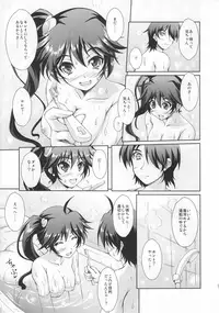 (C82) [SEITOKAISHITSU (Akimoto Dai)] BURNING BEE (Bakemonogatari)