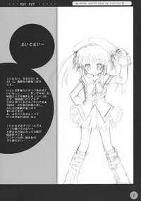 (C67) [Hisuitei (Izumi Tsubasu)] MOE POP Vol. 1 (Various)