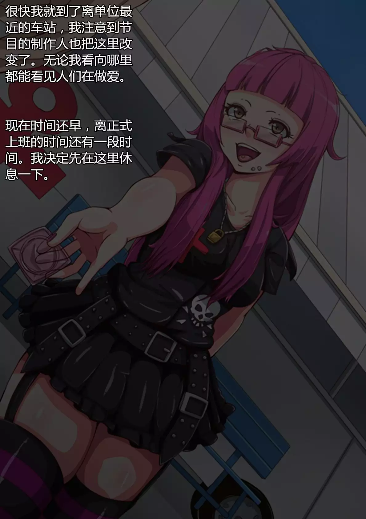 Onna ga Subete Gehin na Bitch ni Natta Nichijou Machinaka Hen