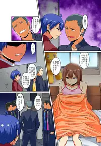 [Pararan] Kutsujoku Fukujuu Gakuen Sseikatsu -Osama no Meirei wa? Zettai…desu… Ch. 1-12