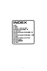 (C65) [Chimatsuriya Honpo (Asanagi Aoi)] BONNOU BOOK (Neon Genesis Evangelion) [English] [Incomplete]