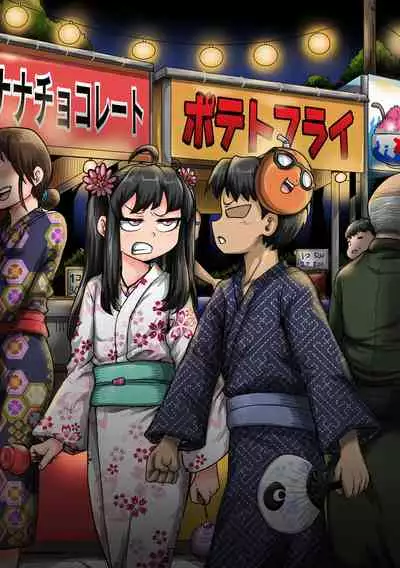 [Juna Juna Juice] Mukatsuku Imouto wa Chanto Shikaranakucha 1-20 Matome | Annoying Little Sister Needs to be Scolded 1-20 [English]