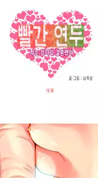 Hooker Ch.1-42 (English) (Ongoing)