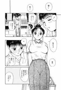 [Kimisaki Bunka (H-Magic)] Kyuuaiki