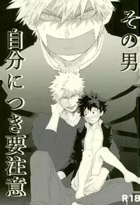 (Douyara Deban no Youda! 10) [MOMOCHI (Shibaya)] Sono Otoko Jibun ni Tsuki Youchuui (Boku no Hero Academia)