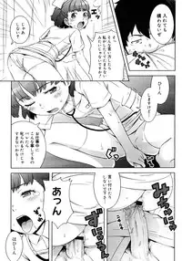 COMIC Megastore H 2006-12