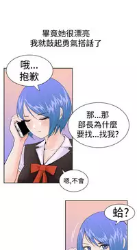 [肆壹零]Dream Girl Ch.1~5 [Chinese]中文