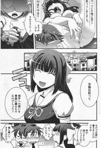 COMIC Penguin Club 2009-09